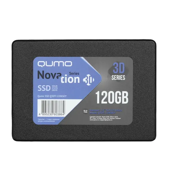 

SSD накопитель Qumo Novation 2.5" 120 ГБ (944512), Novation