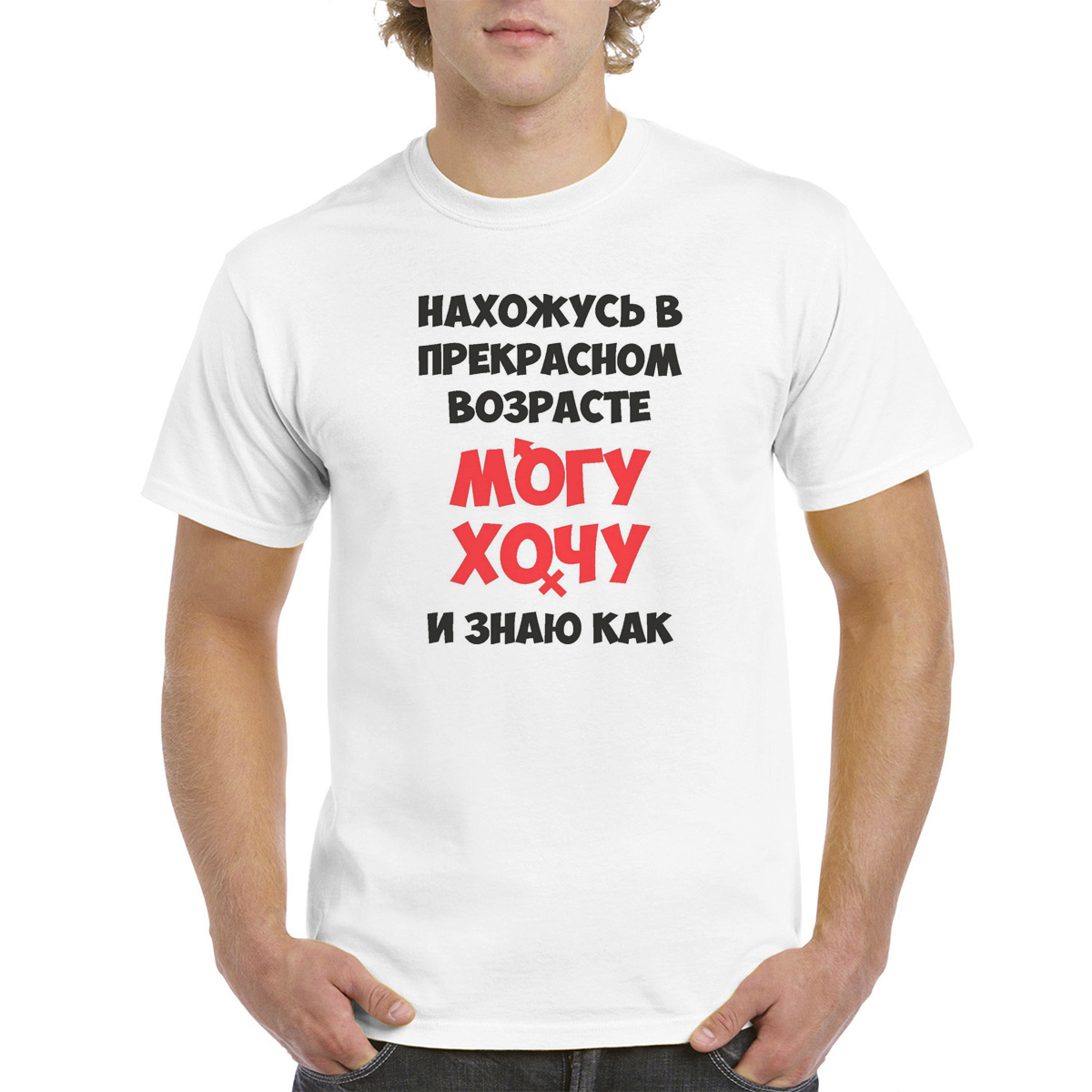 

Футболка унисекс CoolPodarok M0114323 белая 42 RU, Белый, M0114323