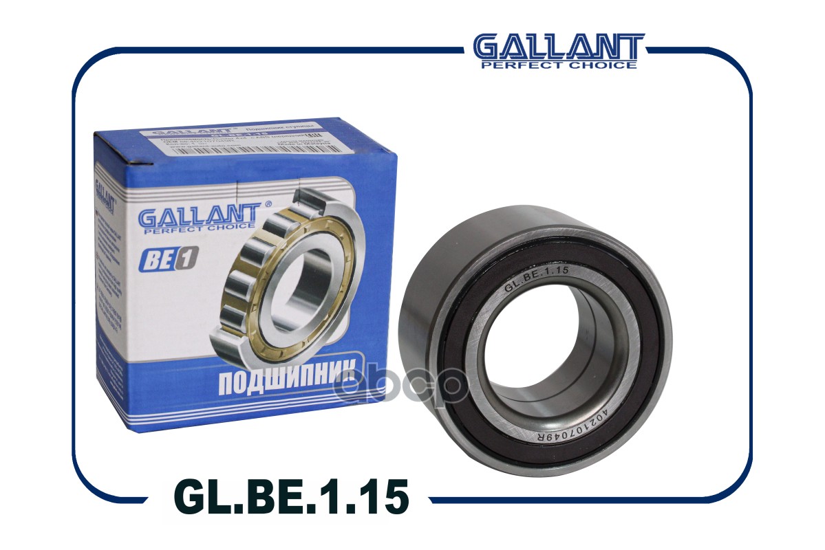 

Подшипник Передней Ступицы Gallant арт. GLBE115