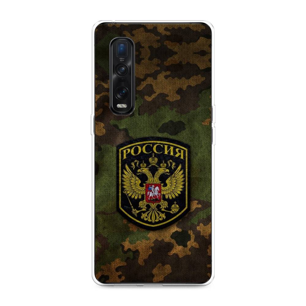 

Чехол Awog на Oppo Find X2 Pro "Камуфляж 4", 253350-5