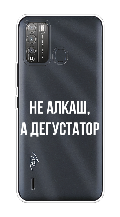 

Чехол на Itel Vision 1 Pro "Дегустатор", Белый;бежевый, 3200350-6