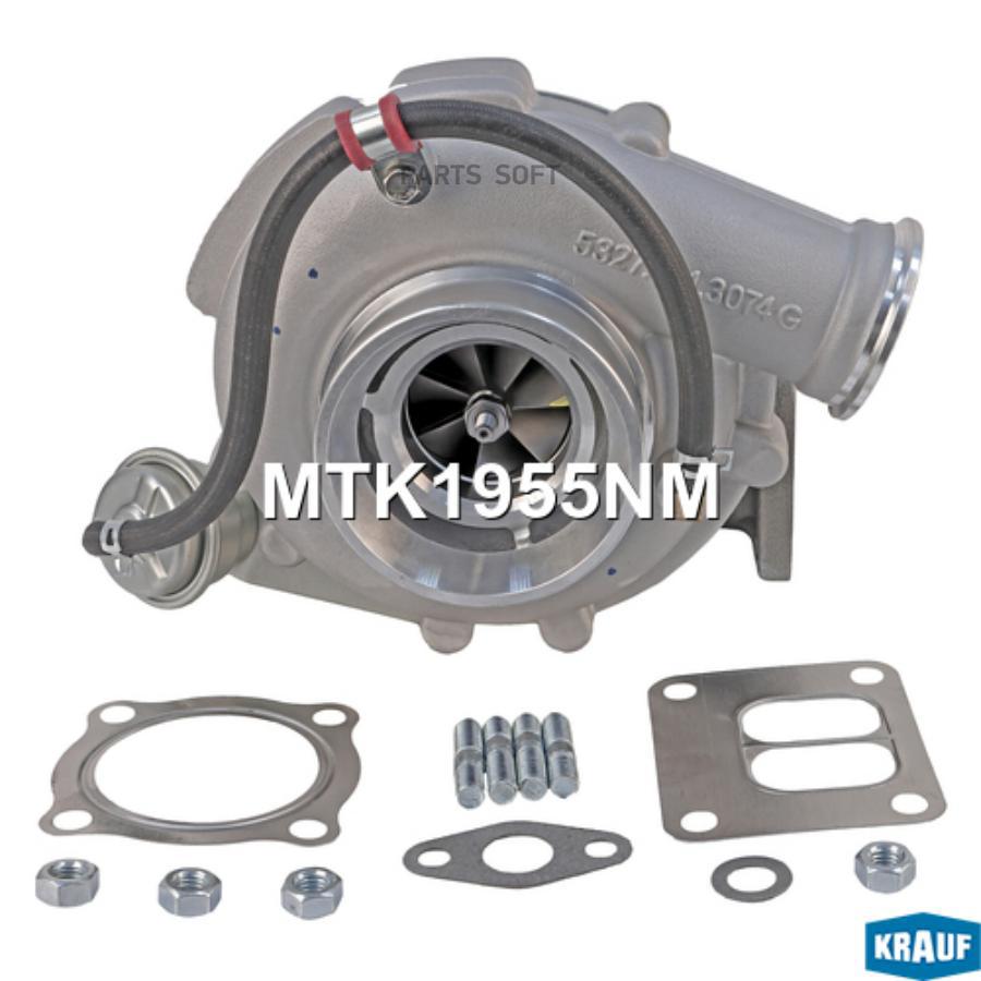 

Турбокомпрессор Krauf арт. MTK1955NM