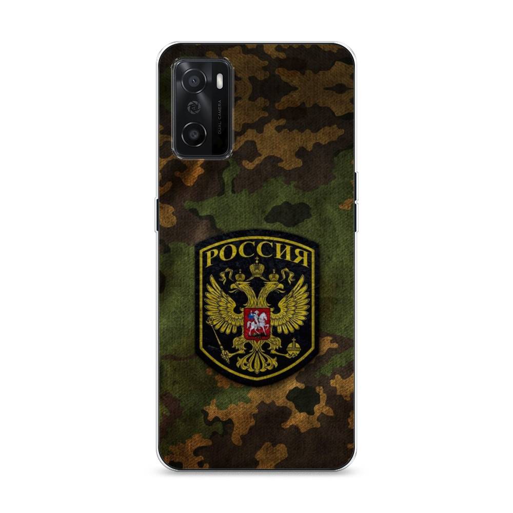 

Чехол Awog на Oppo A55s 5G "Камуфляж 4", 2510150-5