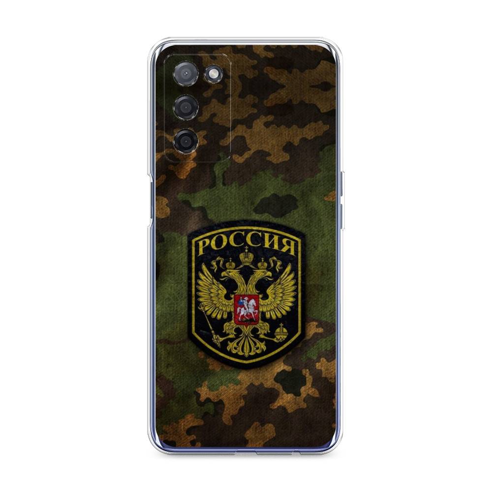 

Чехол Awog на Oppo A55 5G "Камуфляж 4", 256250-5