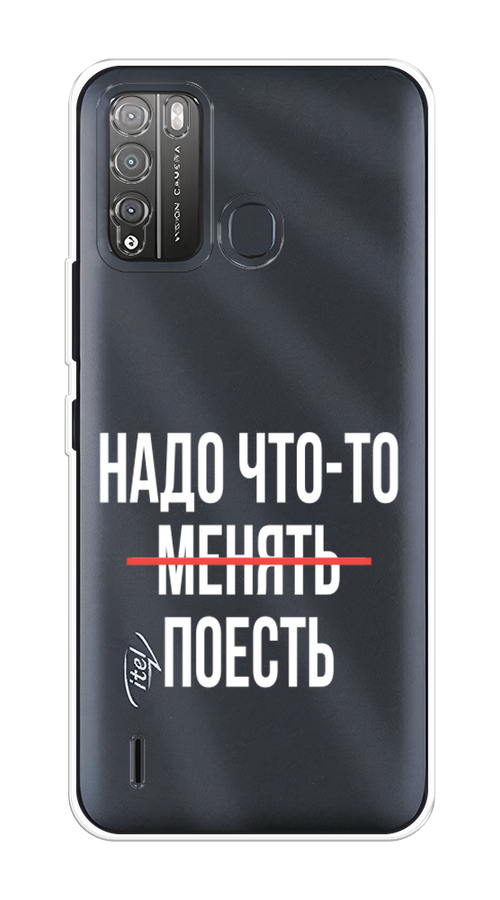 

Чехол на Itel Vision 1 Pro "Надо что-то поесть", Белый;красный, 3200350-6