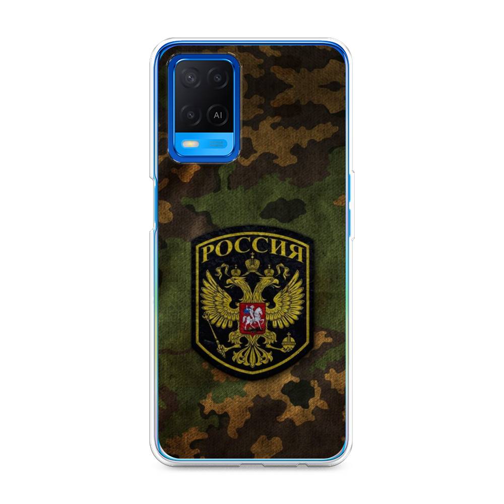 

Чехол Awog на Oppo A54 "Камуфляж 4", 256150-5