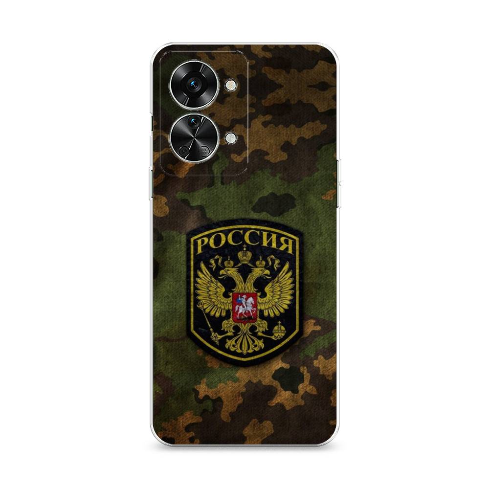 

Чехол Awog на OnePlus Nord 2T / ВанПлас Норд 2T "Камуфляж 4", 153250-5