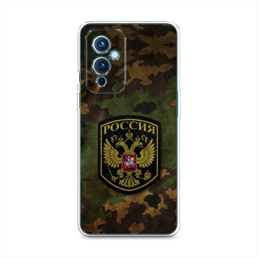 

Чехол Awog на OnePlus 9 LE2110 / ВанПлас 9 LE2110 "Камуфляж 4", 152750-5