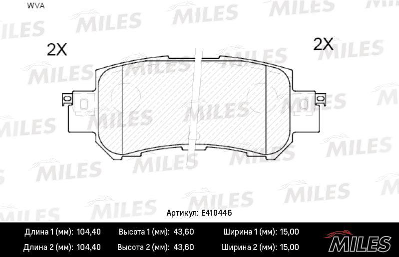 

Комплект тормозных колодок MILES E410446