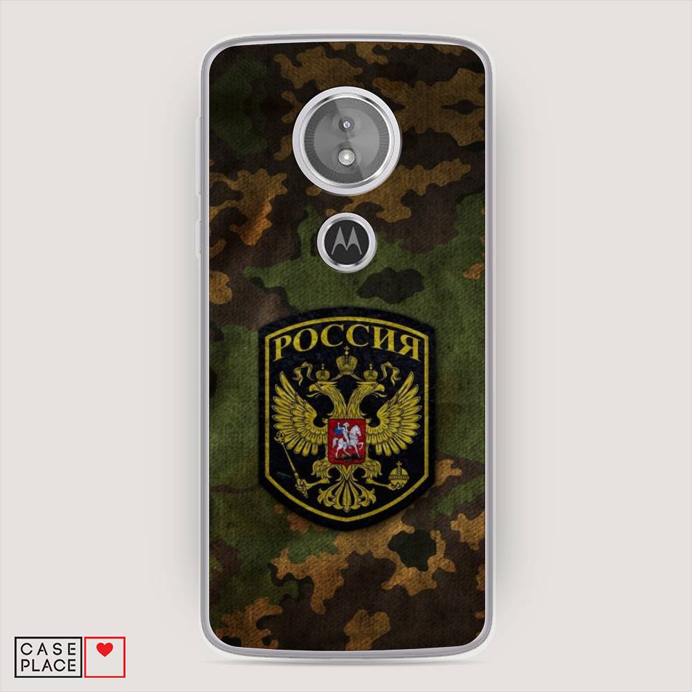 

Чехол Awog на Motorola Moto E5 / Моторола Мото E5 "Камуфляж 4", 241050-5