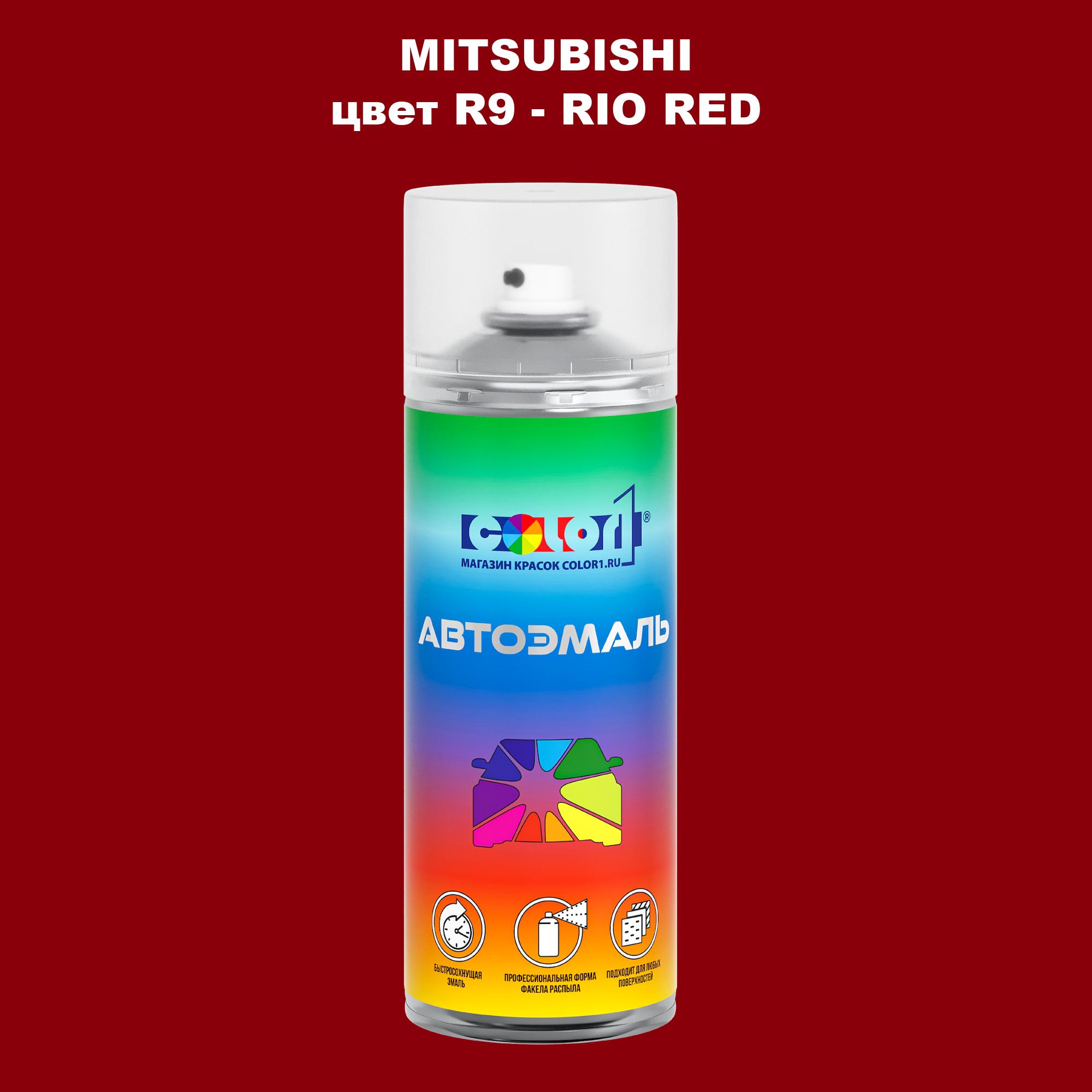 

Аэрозольная краска COLOR1 для MITSUBISHI, цвет R9 - RIO RED, Прозрачный