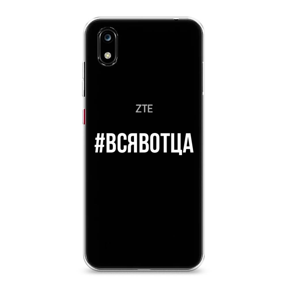 

Чехол Awog на ZTE Blade A7 2019 / ЗТЕ Блэйд A7 2019 "Всявотца", Разноцветный, 133150-6