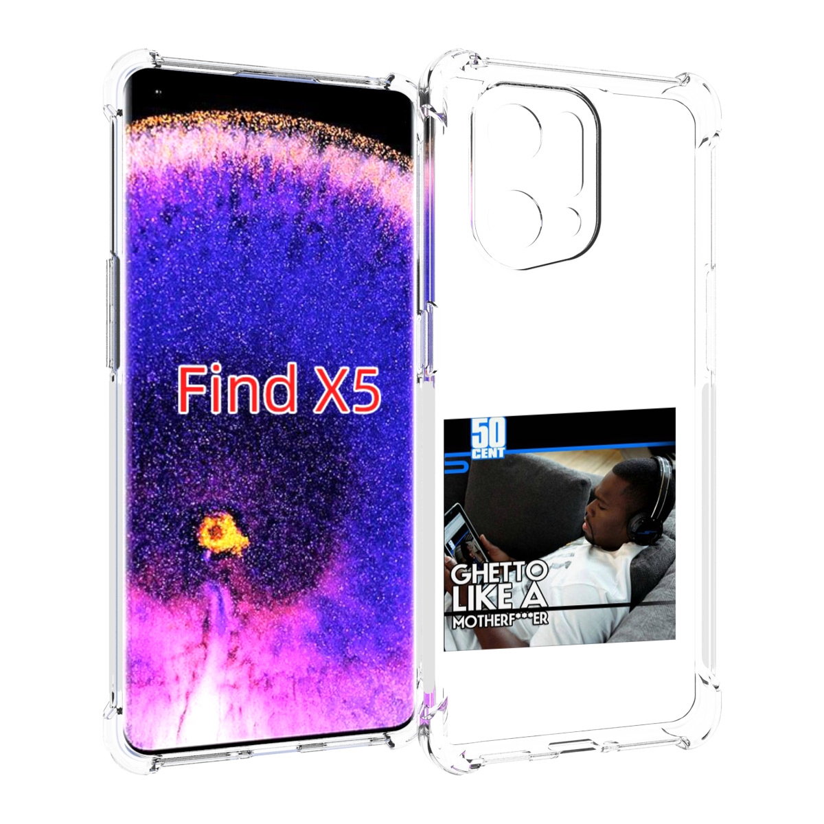 

Чехол MyPads 50 Cent - Ghetto Like A Motherfucker для Oppo Find X5, Прозрачный, Tocco