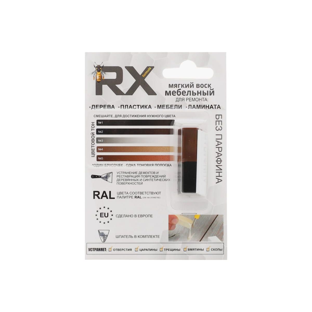 Воск мебельный RX Formula Черный RAL 9005 + Махагон RAL 8016 15 г ремонтный мягкий воск rx