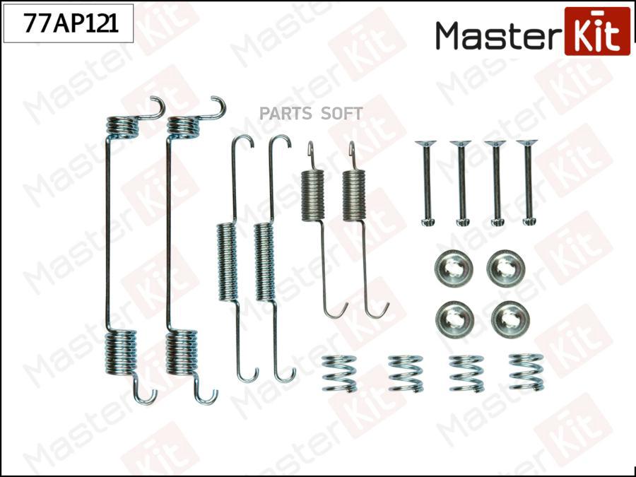 

Комплект Установочный Тормозных Колодок Nissan 77Asp206 MasterKit 77AP121