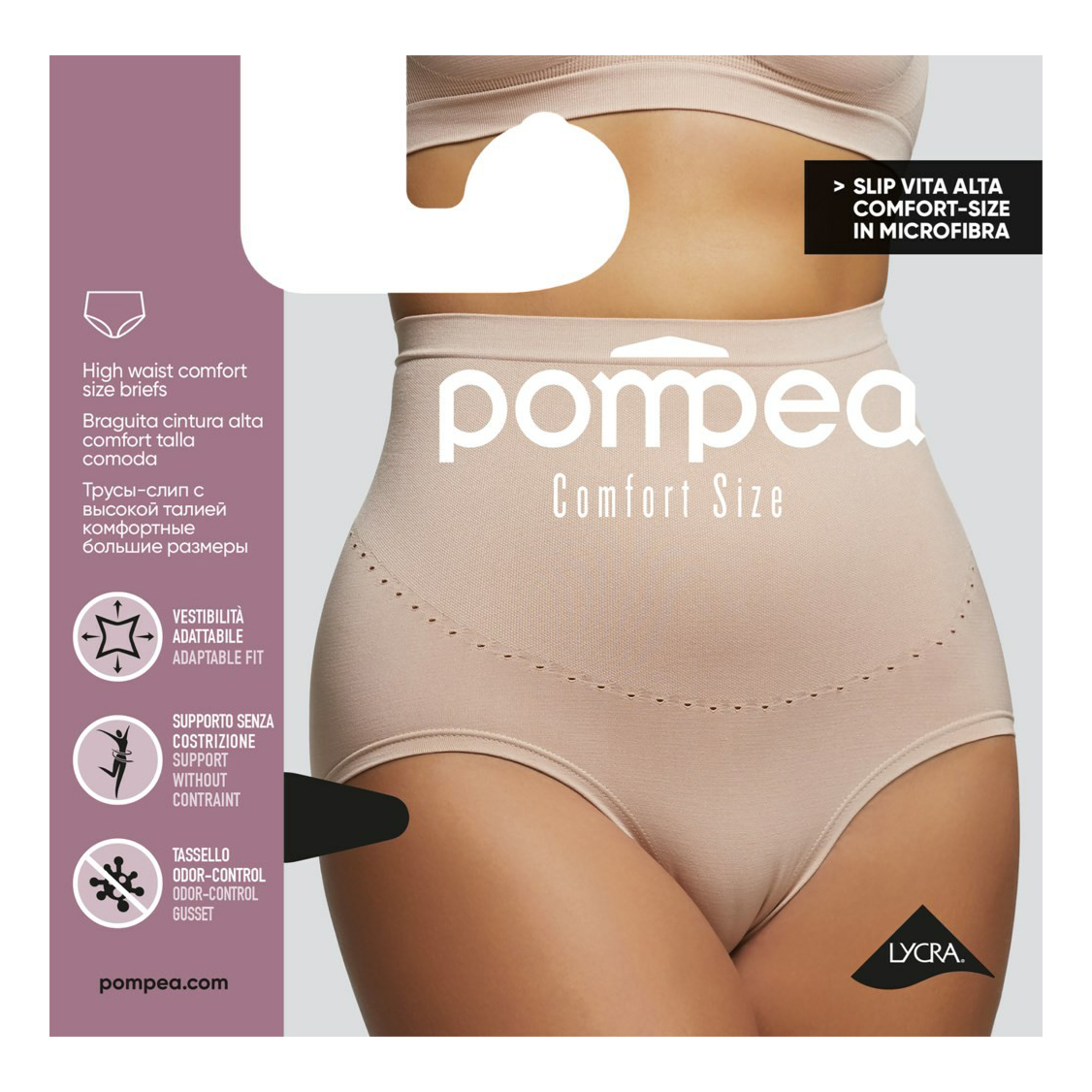 фото Трусы женские pompea бежевые 2xl