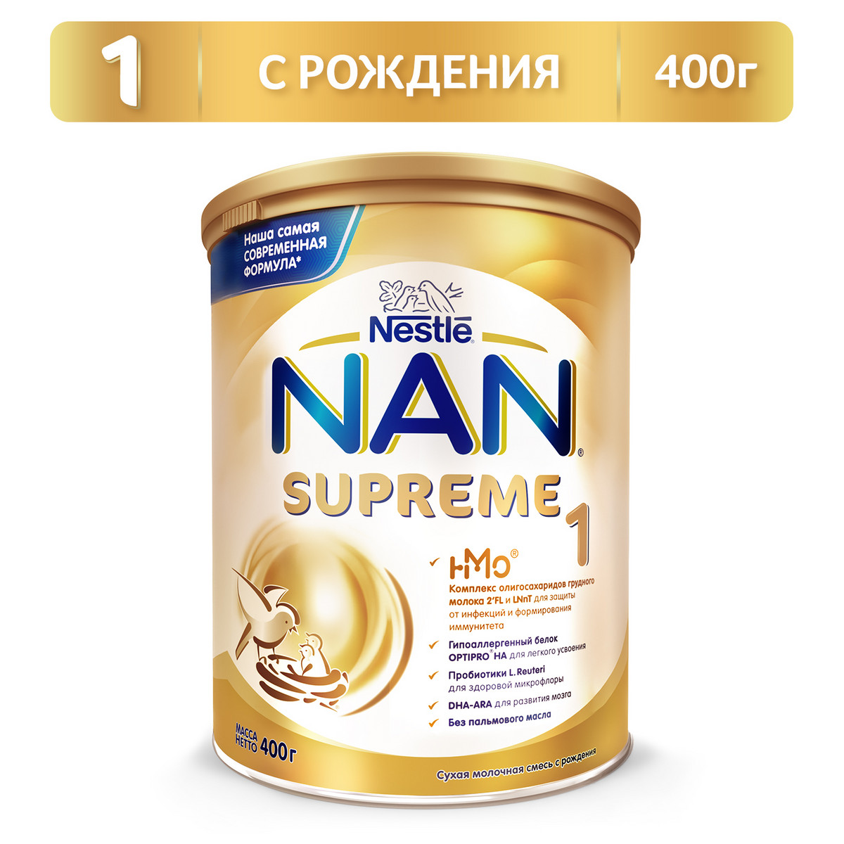 Молочная смесь NAN Supreme от 0 до 12 мес. 400 г нестле смесь молочная нестожен 1 от 0мес 300г