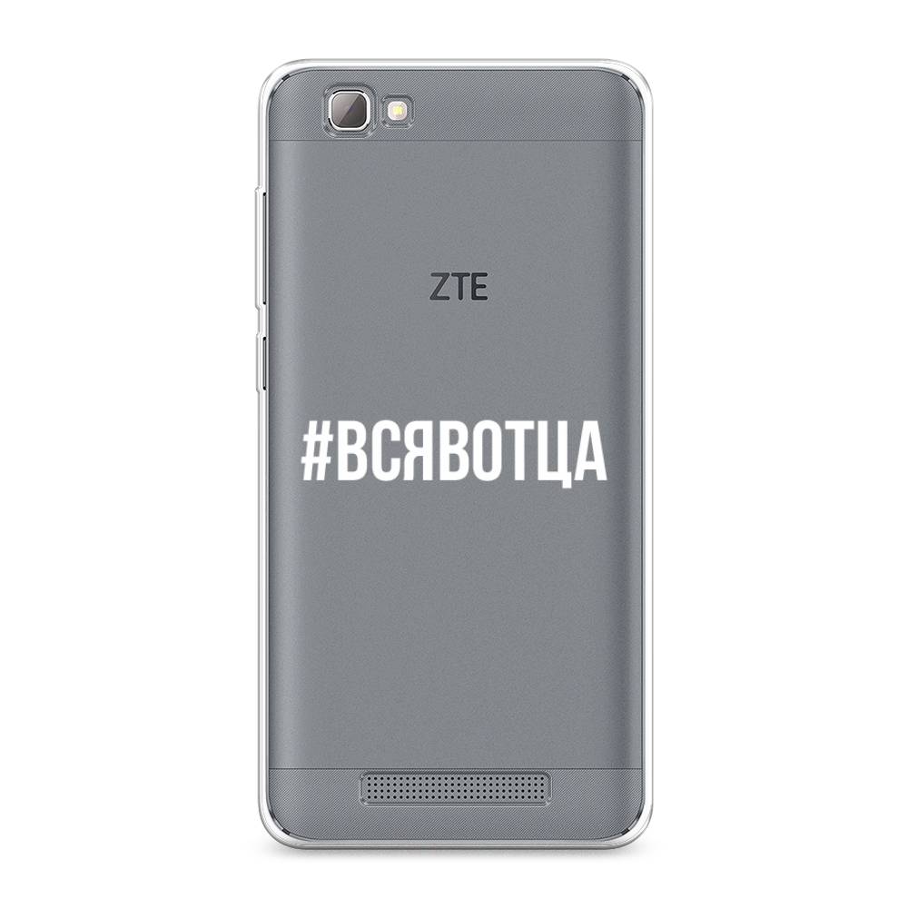 

Чехол Awog на ZTE Blade A610 / ЗТЕ Блэйд A610 "Всявотца", Разноцветный, 130950-6