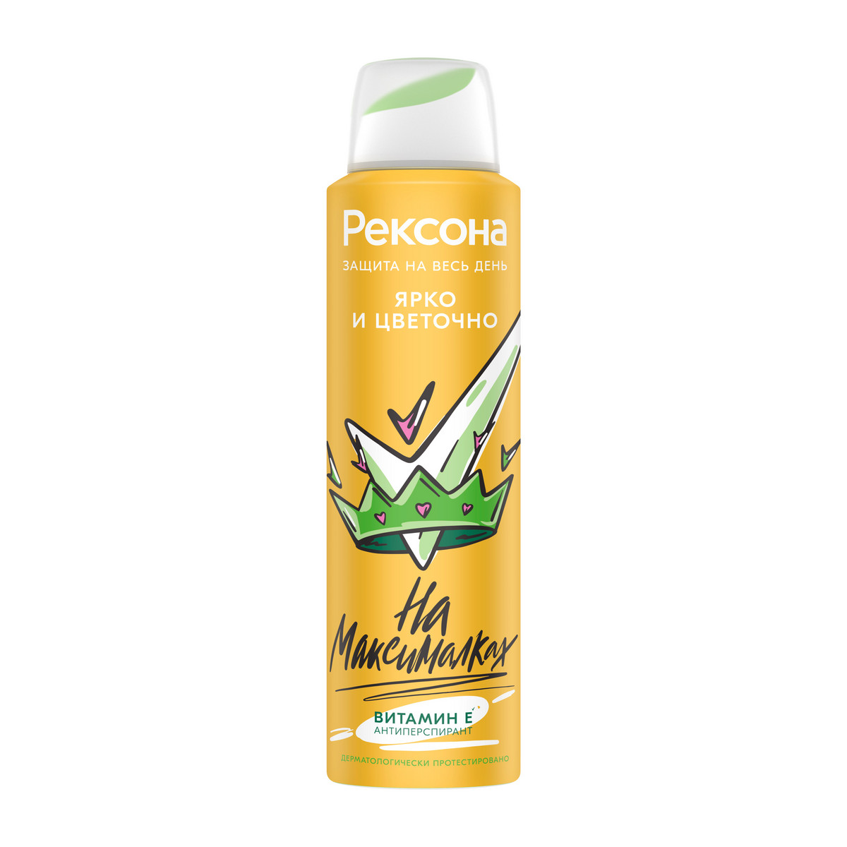 

Антиперспирант-дезодорант спрей для подростков Rexona Ярко и цветочно, защита 48 часов, Rexona женский 72ч