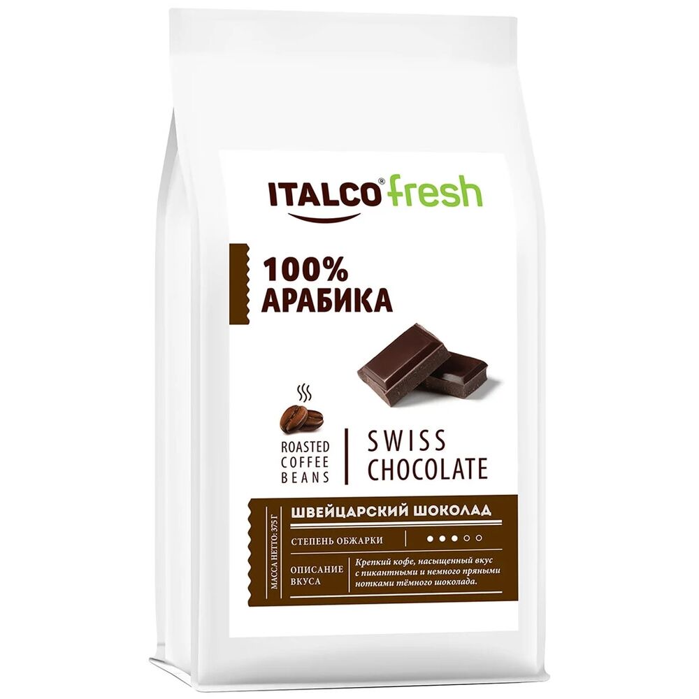 Кофе в зернах Italco Fresh Coconut & Chocolatel 375 г