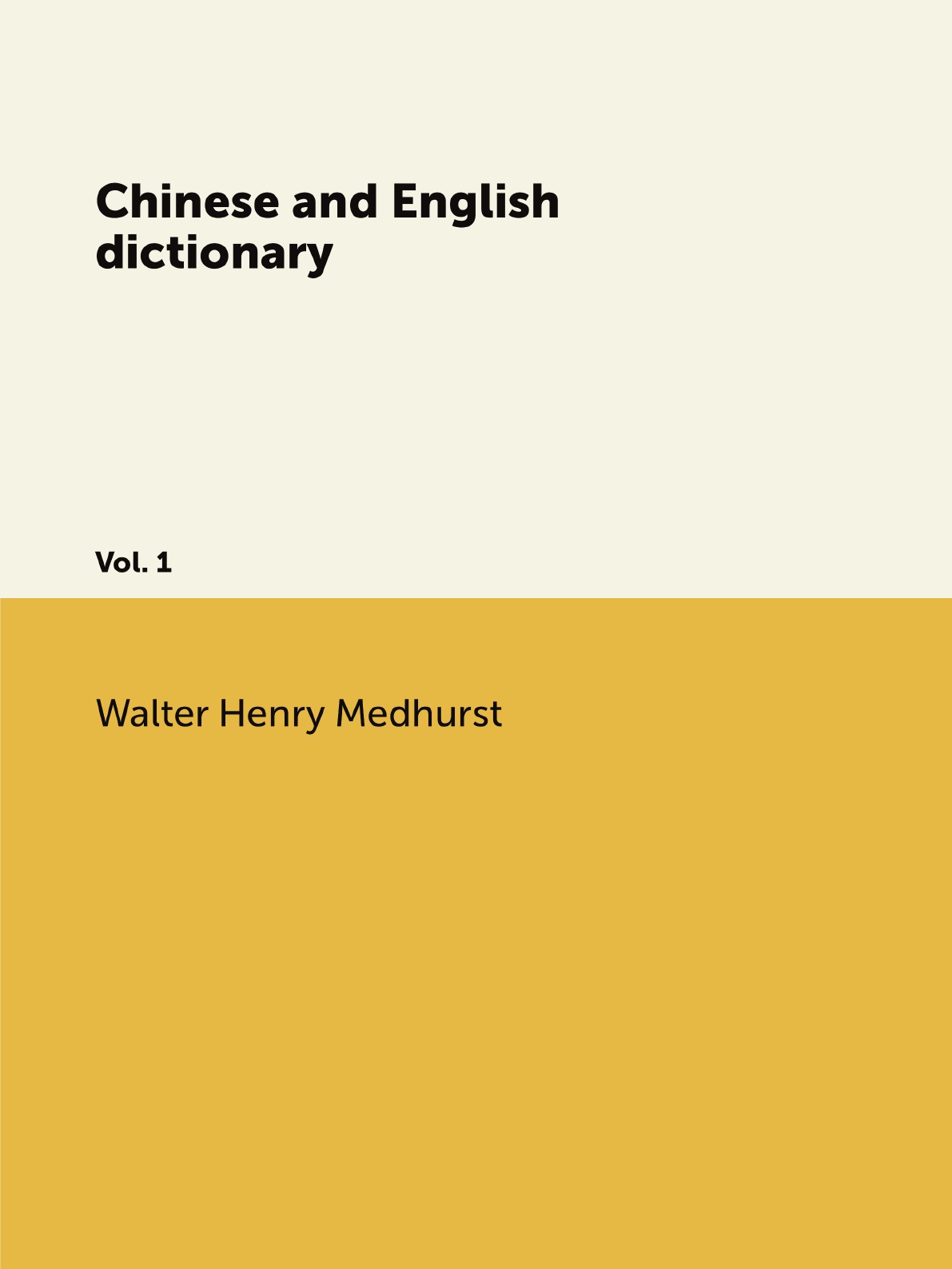 

Chinese and English dictionary