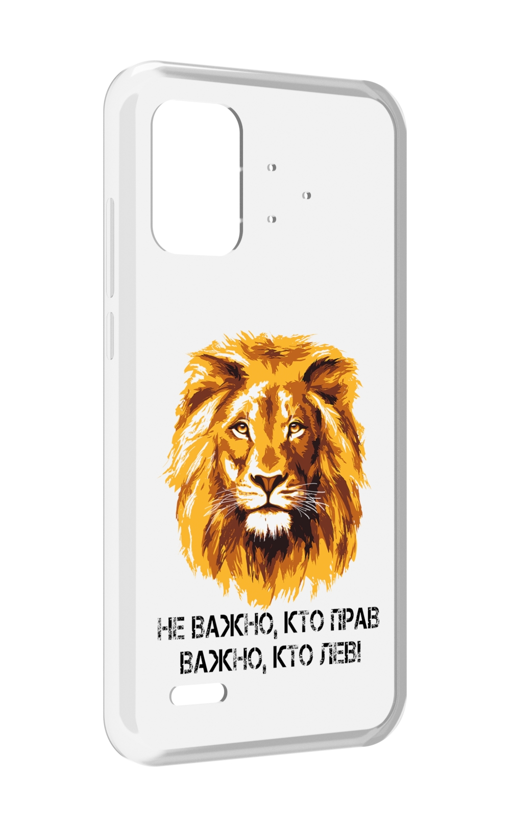 

Чехол MyPads мудрый лев для UMIDIGI Bison Pro, Прозрачный, Tocco