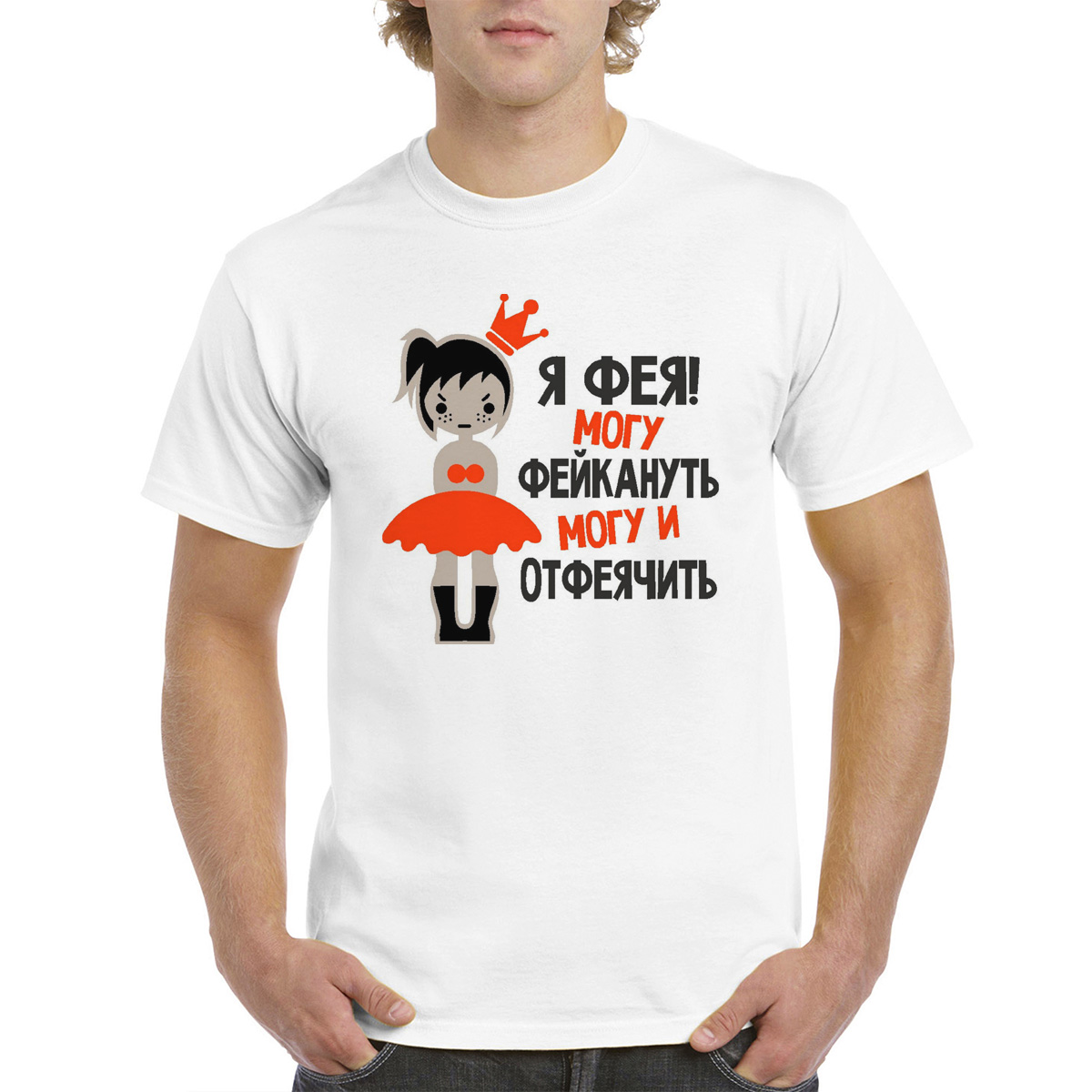

Футболка женская CoolPodarok M0114164 белая 42 RU, Белый, M0114164