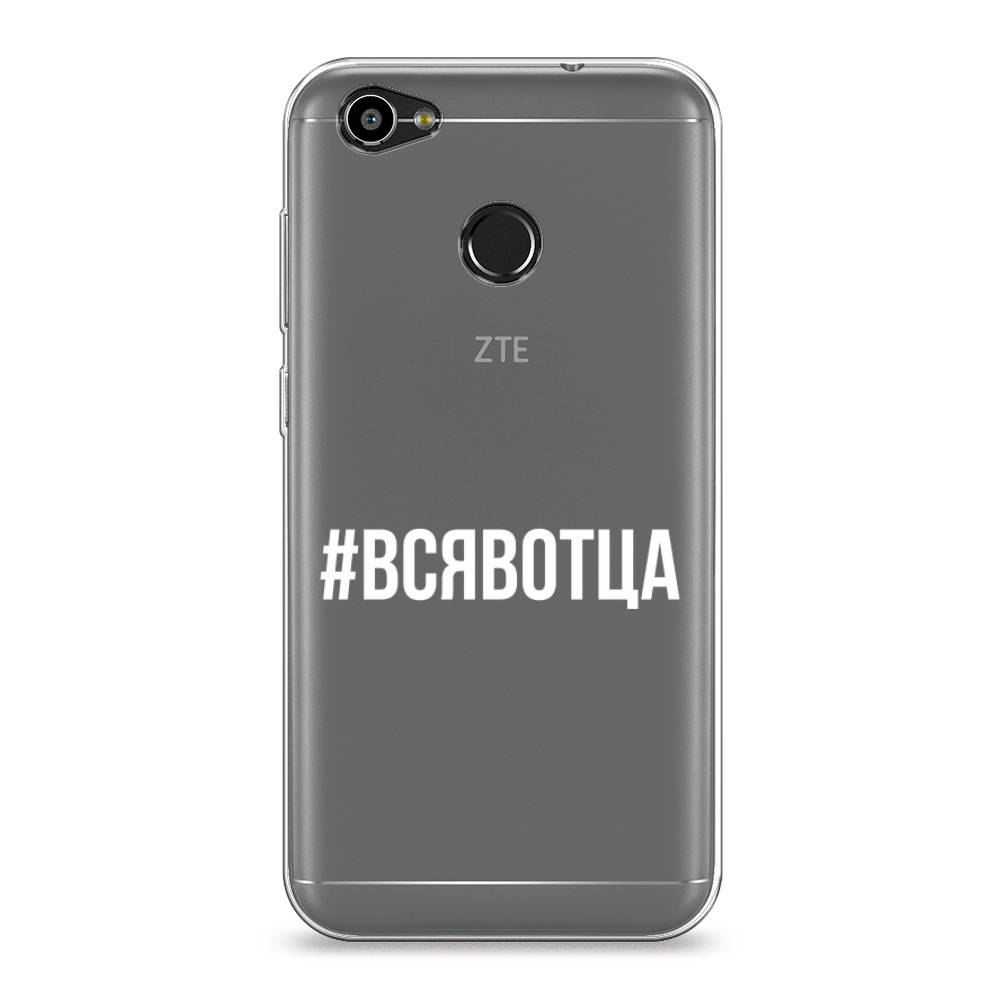 

Чехол Awog на ZTE Blade A6 / ЗТЕ Блэйд A6 "Всявотца", 132350-6