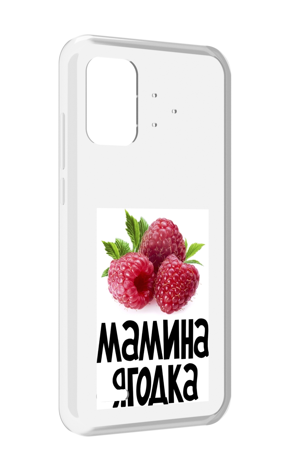 

Чехол MyPads мамина ягодка для UMIDIGI Bison Pro, Прозрачный, Tocco