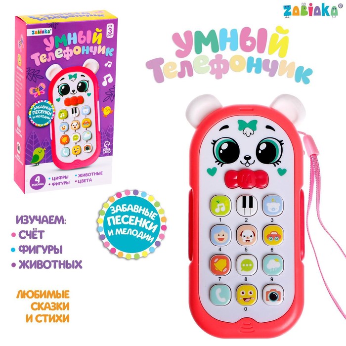 

ZABIAKA Умный телефончик, свет, звук, цвет красный