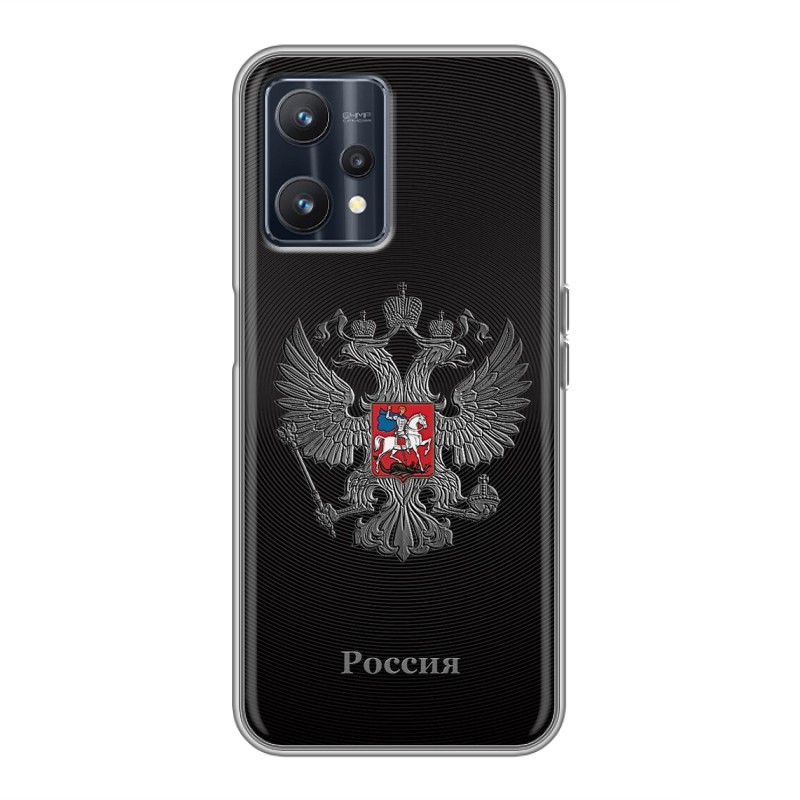 

Чехол для Realme 9 5G с рисунком и защитой камеры, 81224