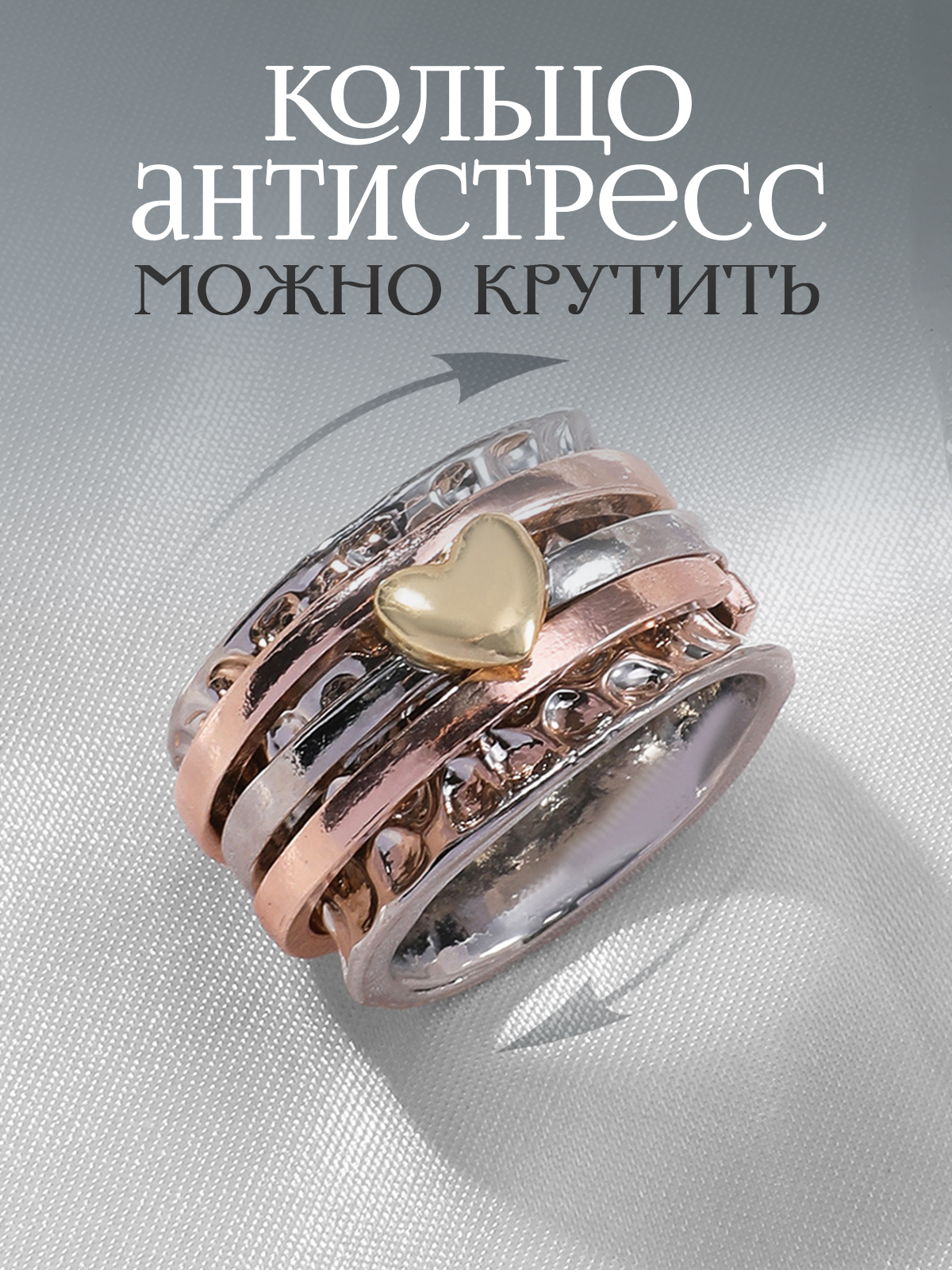 Кольцо из бижутерного сплава р.19,5 4Love4You UK-02