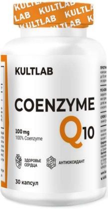 Коэнзим Q10 100% 100 мг, 30 капс / Kultlab Coenzyme Q10 100% 100 mg