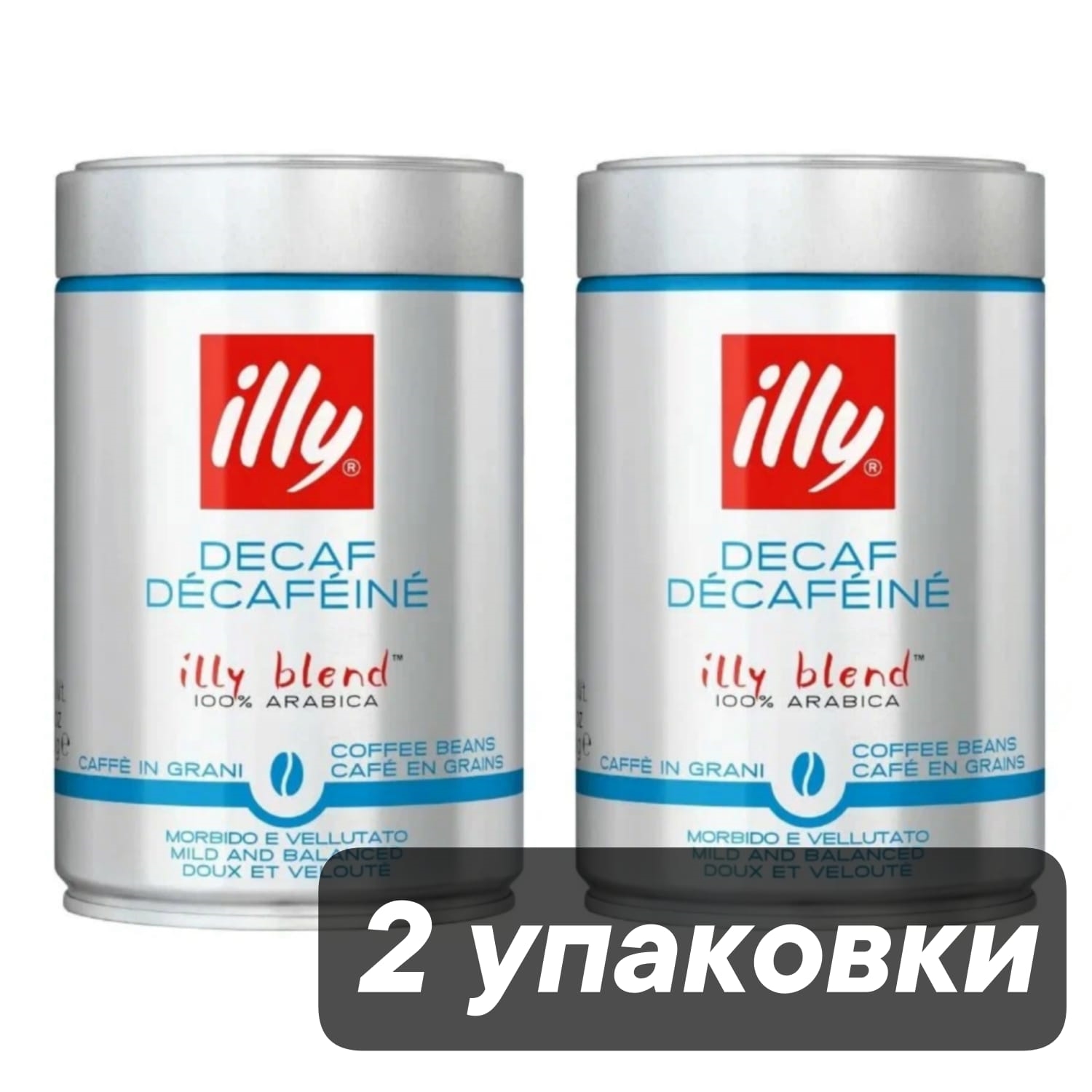 

Кофе в зернах ILLY Espresso Decaffeinato без кофеина, 250 г, 2 шт
