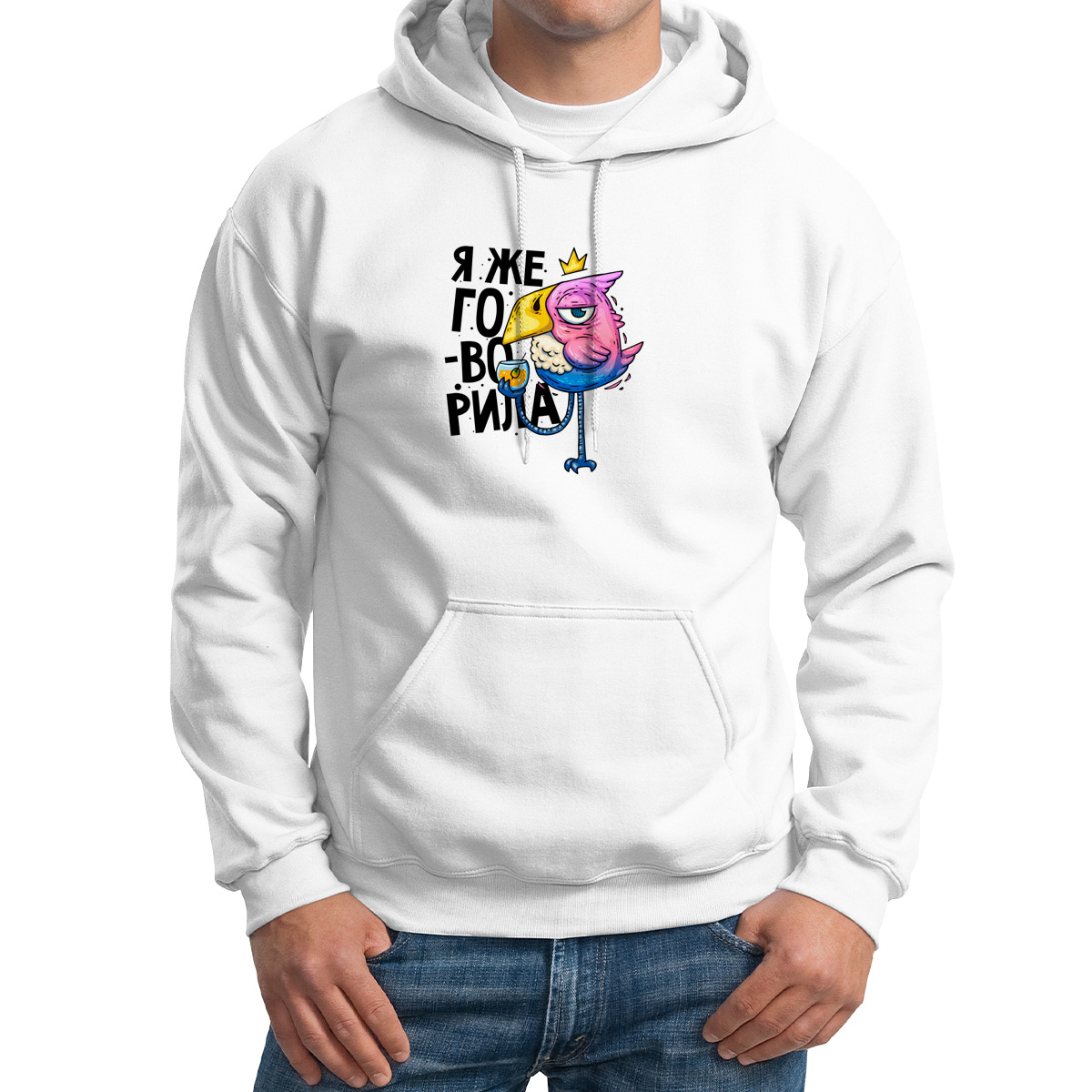 

Худи унисекс CoolPodarok Прикол Я же говорила белое 48 RU, 8M041152