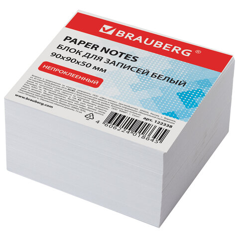 

Блок-кубик для записей Brauberg, 90x90x50мм, непроклеенный, белый (122338), 24шт.