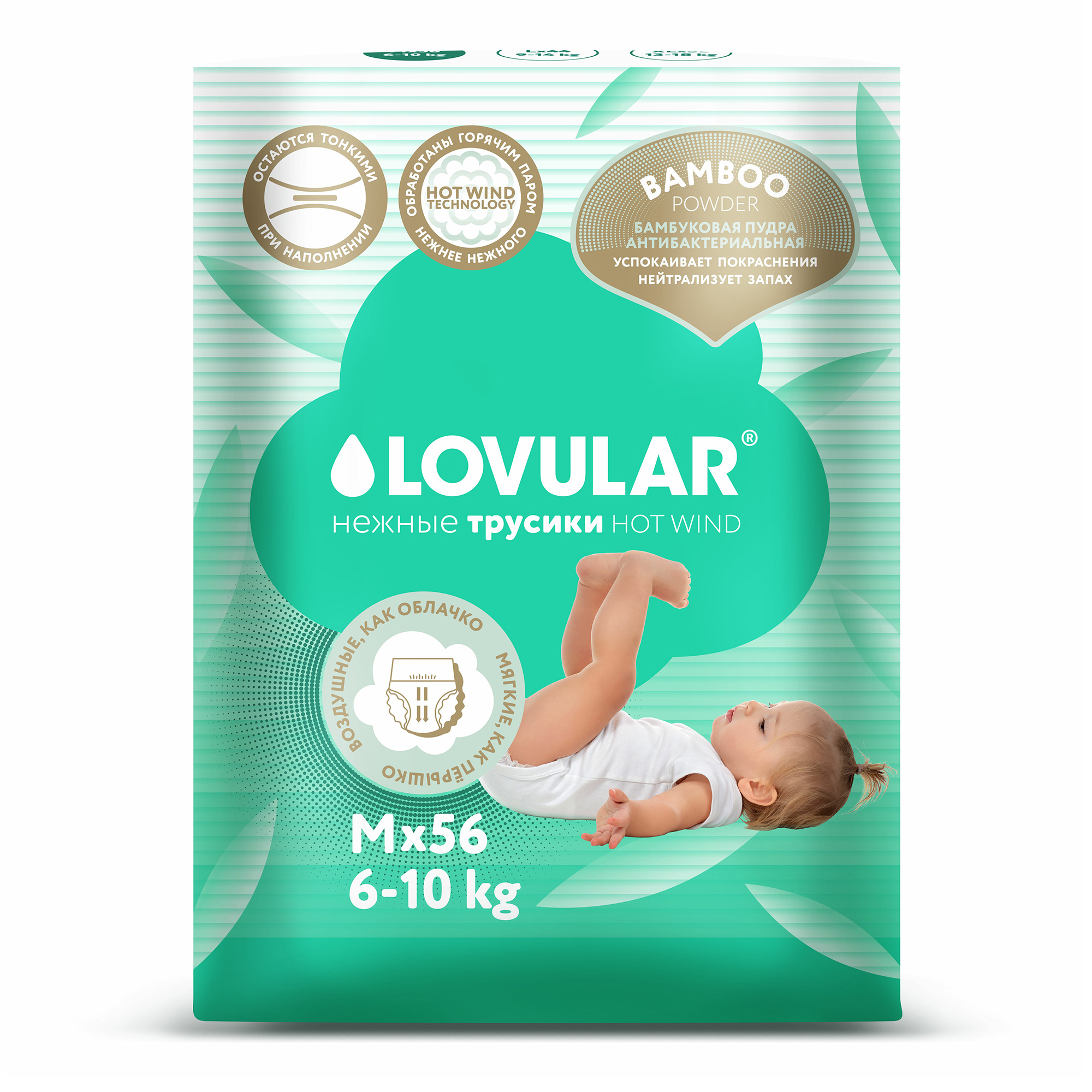 Трусики Lovular Bamboo M (6-10 кг) 56 шт