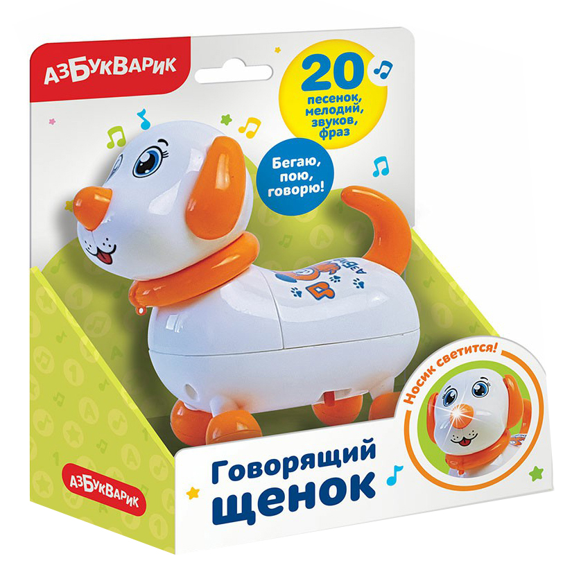 

Интерактивная игрушка Азбукварик Говорящий щенок в ассортименте, Разноцветный
