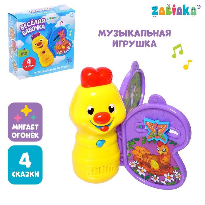 

ZABIAKA Волшебная бабочка, звук, свет, пластиковая