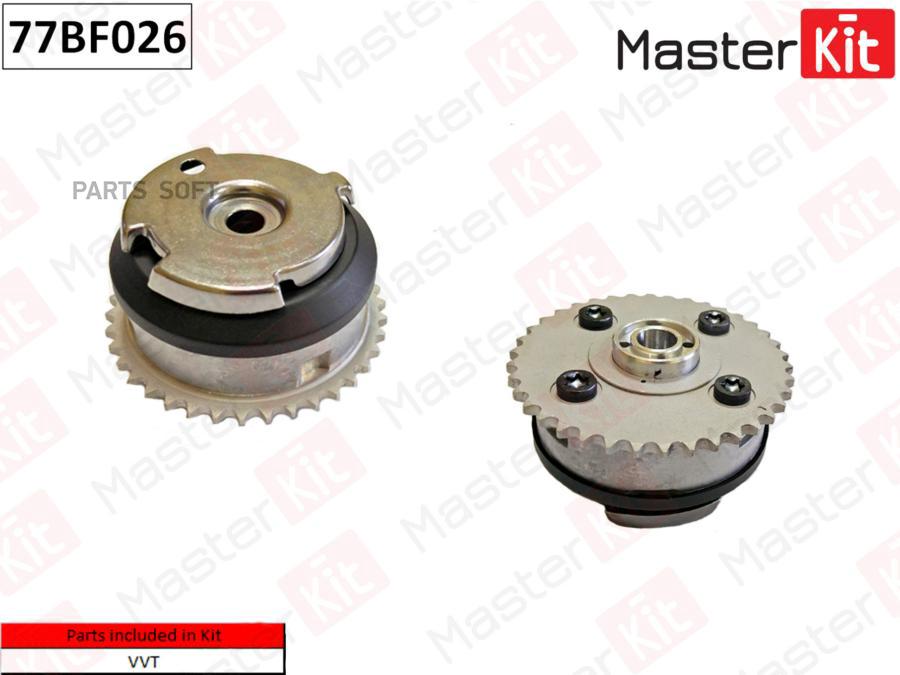 

Механизм Газораспределения (Впуск) Bmw N52,N55 MasterKit 77BF026