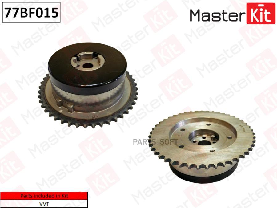 

Механизм Газораспределения Opel A20nht,Nft A24xe,Xf 77bf015 MasterKit 77BF015