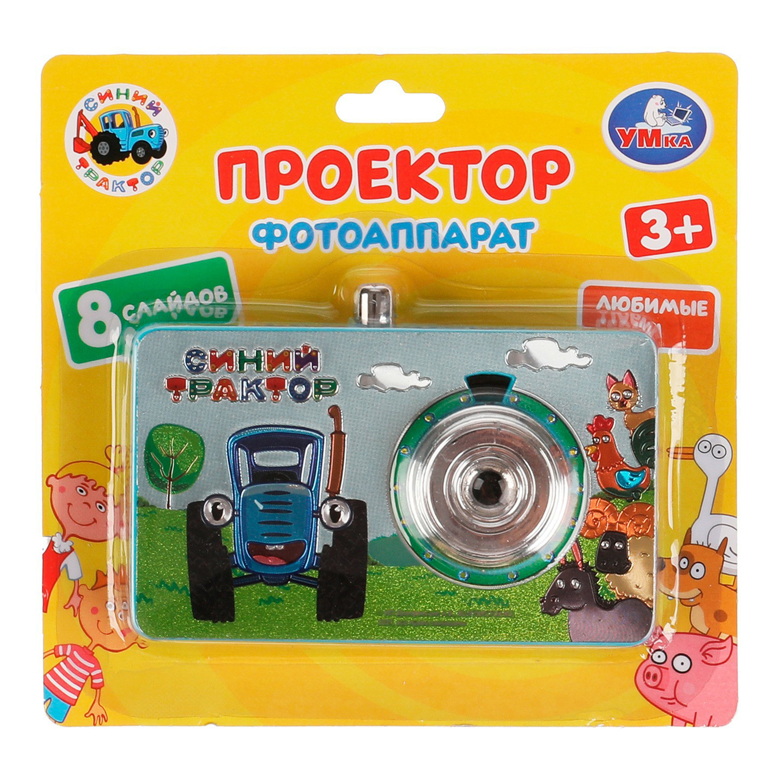 фото Интерактивная игрушка умка синий трактор проектор-фотоаппарат