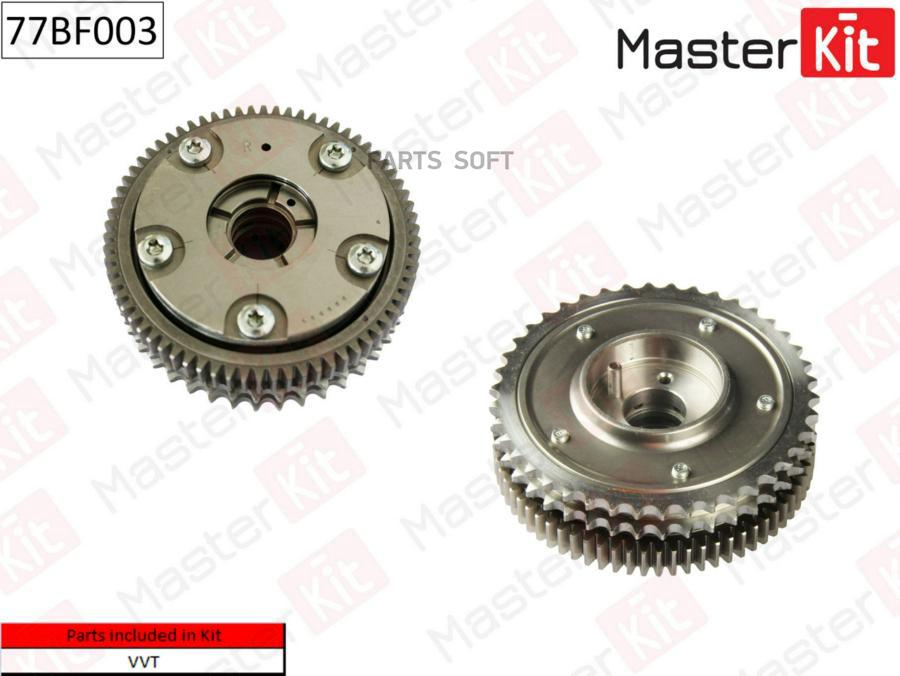 

Механизм Газораспределения Впускной (Правый) Mb M272/M273 MasterKit 77BF003
