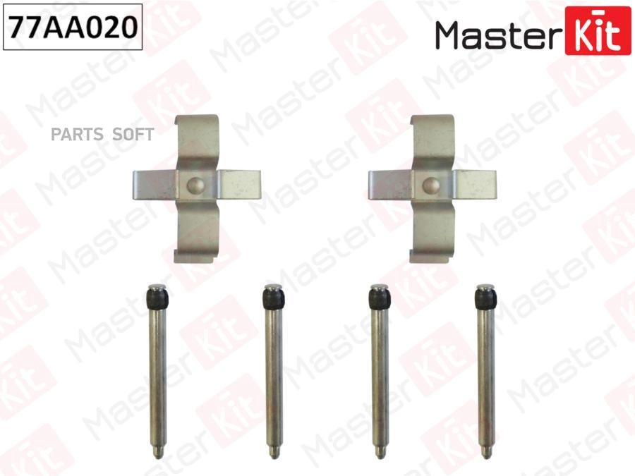 

Комплект Установочный Дисковых Колодок Mb W202 77aa020 MasterKit 77AA020