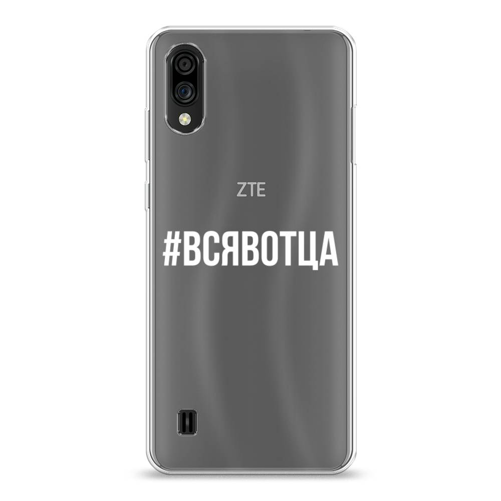 

Чехол Awog на ZTE Blade A51 lite / ЗТЕ Блэйд A51 lite "Всявотца", Разноцветный, 134850-6