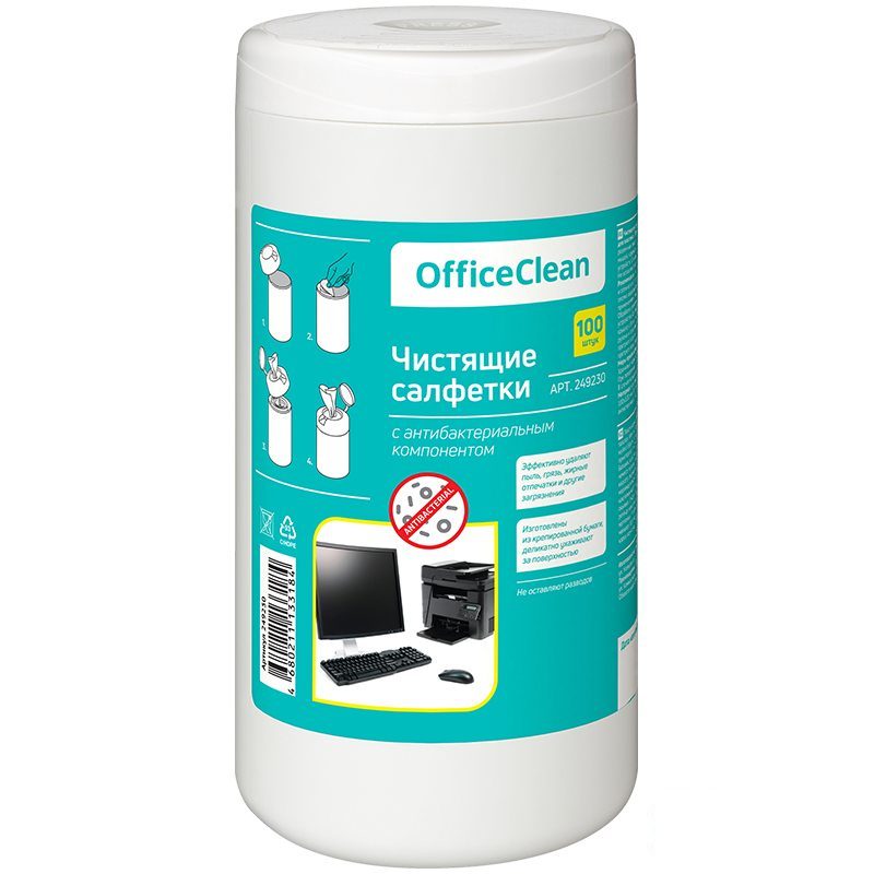 Салфетки чистящие влажные OfficeClean универсальные антибактериальные 100шт 12 уп