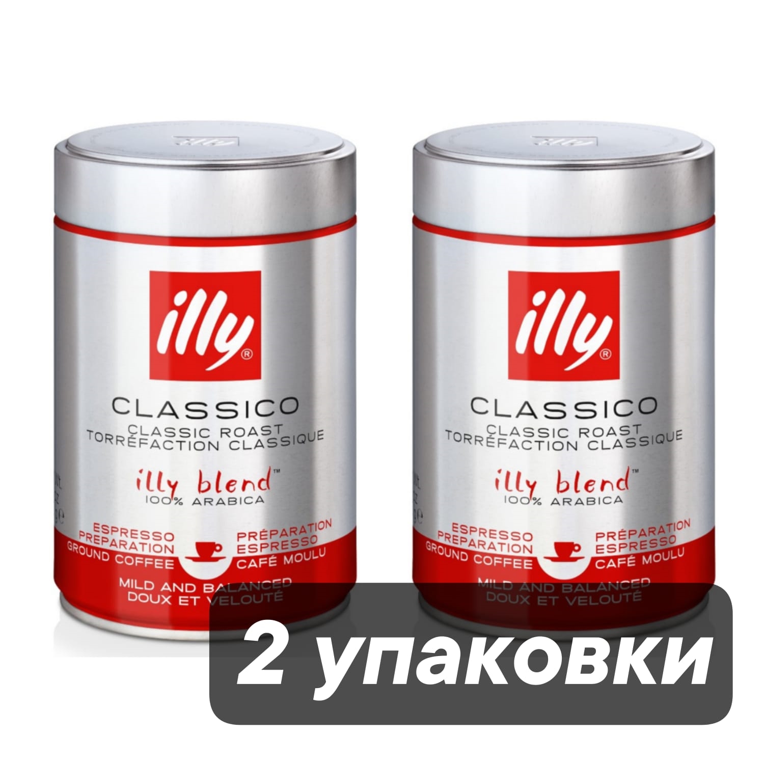 Кофе молотый ILLY MOKA средняя обжарка, 250 г х 2 шт