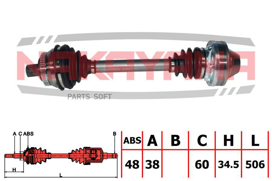 

Вал приводной, перед. FORD GALAXY WGR, VW SHARAN 7M8, 7M9, 7M6 1.9 TDI 1Z, AHU, ANU 95-06