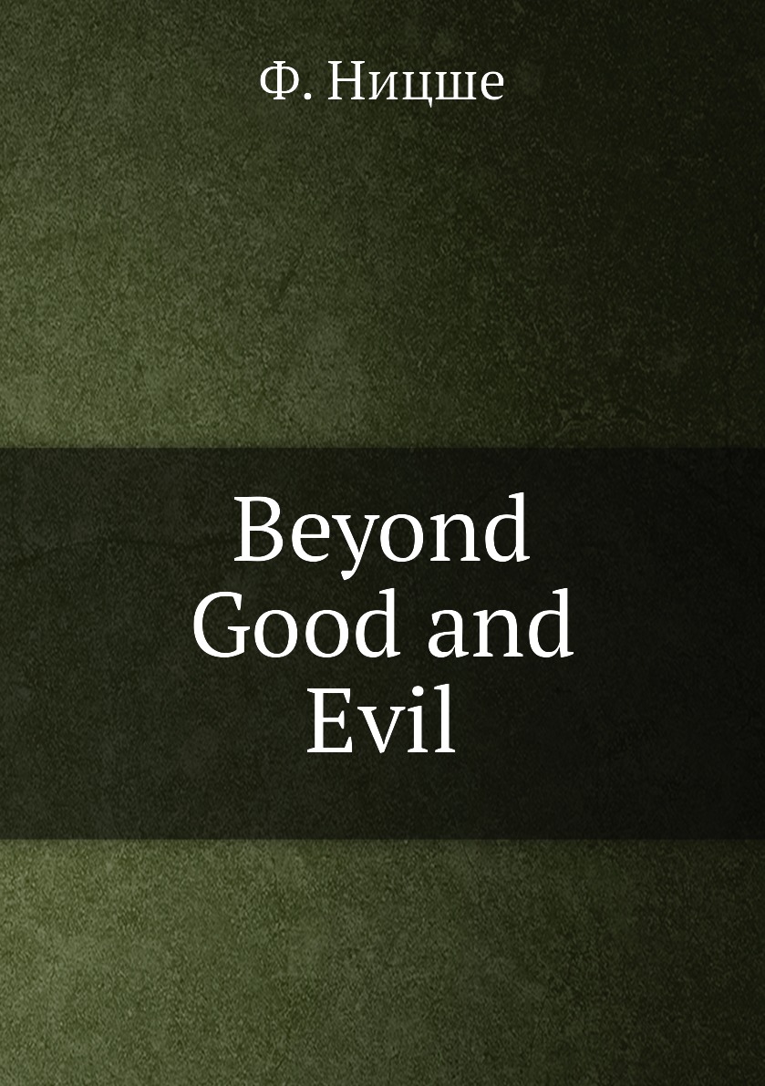 

Beyond Good and Evil