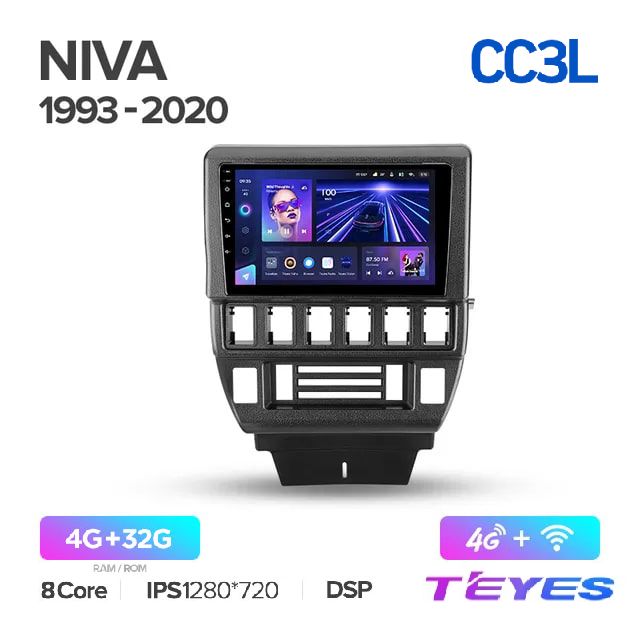 

Магнитола Teyes CC3L 4/32 9" для LADA Niva 1993-2020, CC3L 4/32 9"